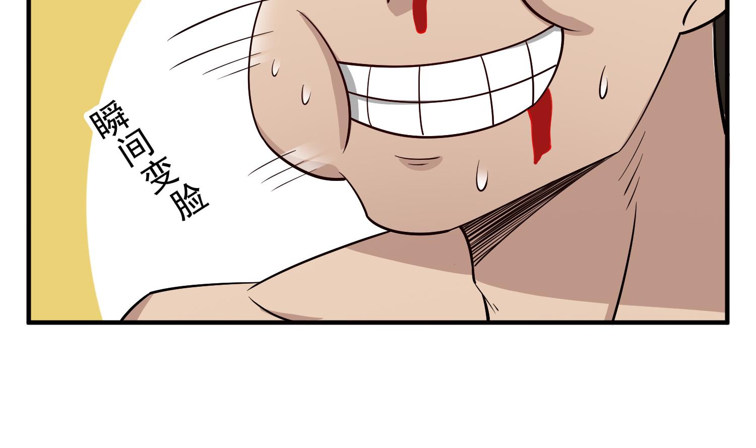 第91话 鸽王65