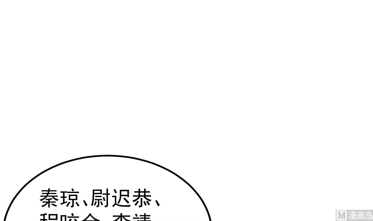 第91话 鸽王66