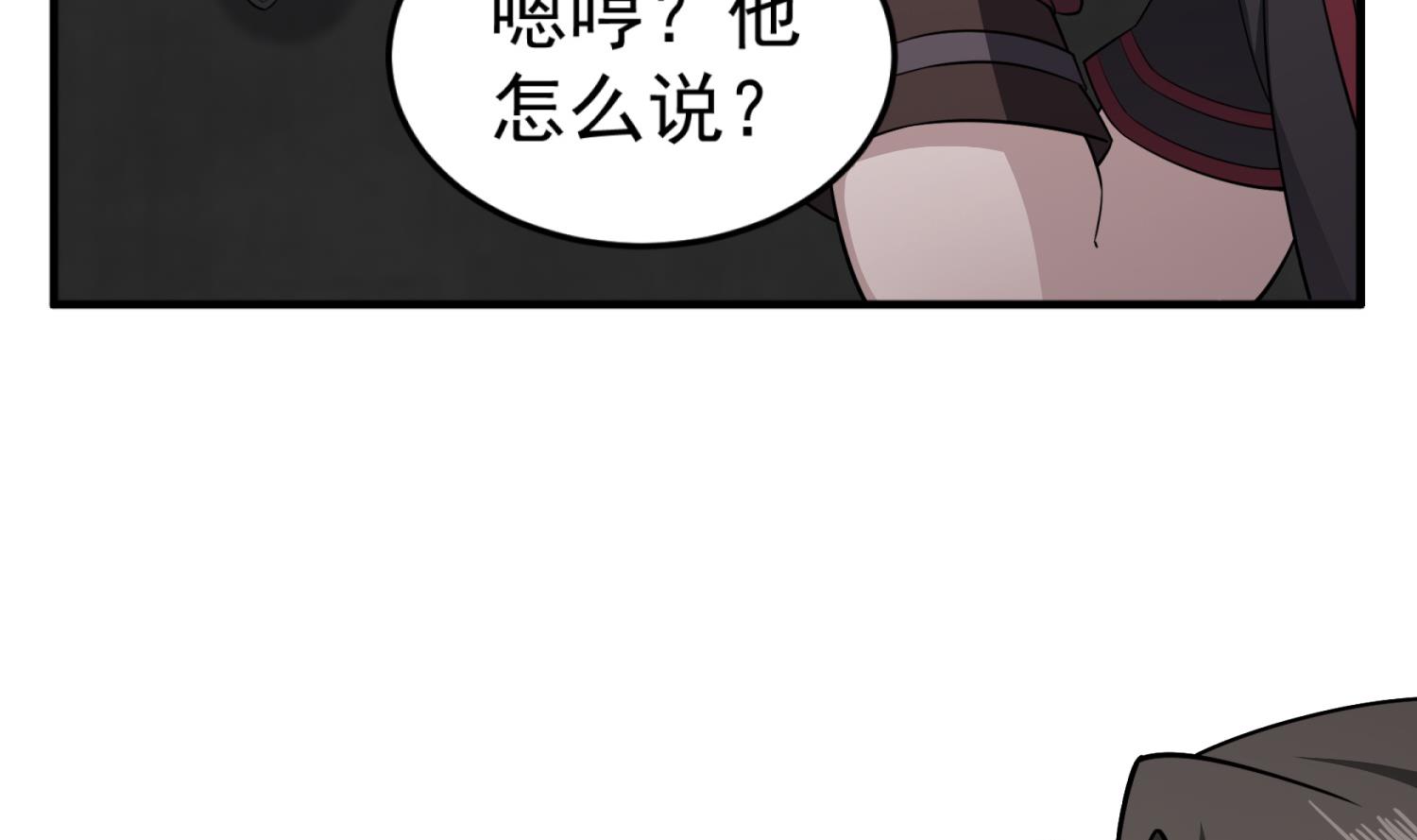 第92话 明知山有虎，偏要皮一下12