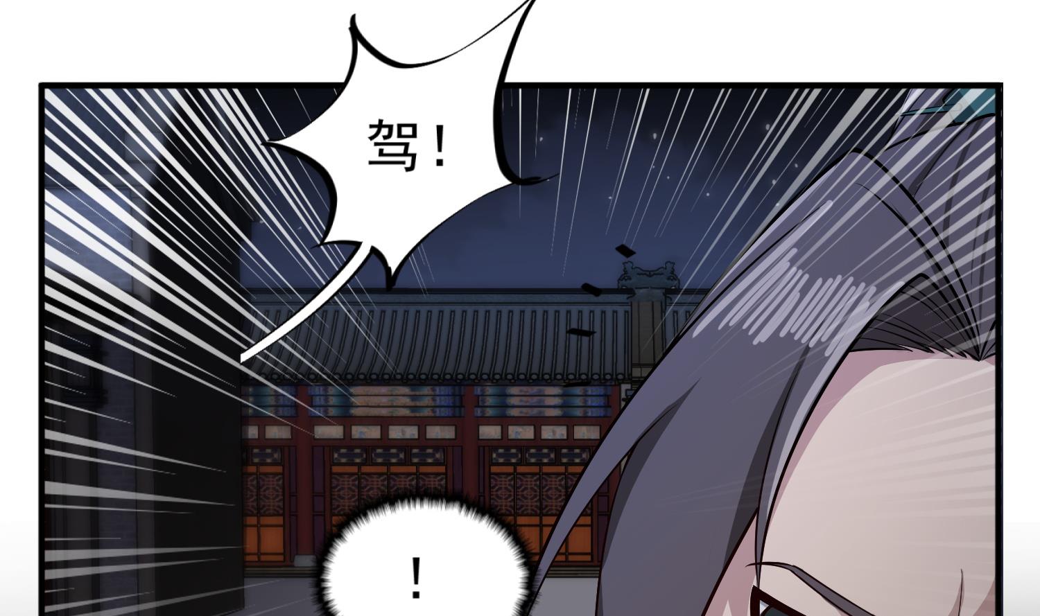 第92话 明知山有虎，偏要皮一下19