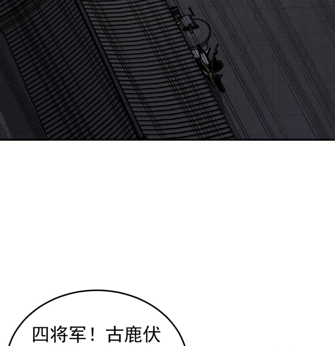 第92话 明知山有虎，偏要皮一下24