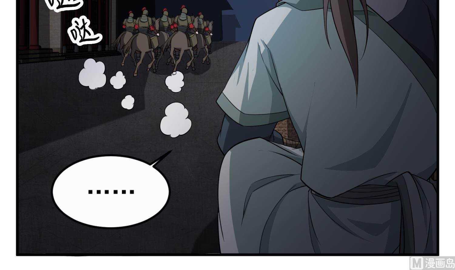 第92话 明知山有虎，偏要皮一下29