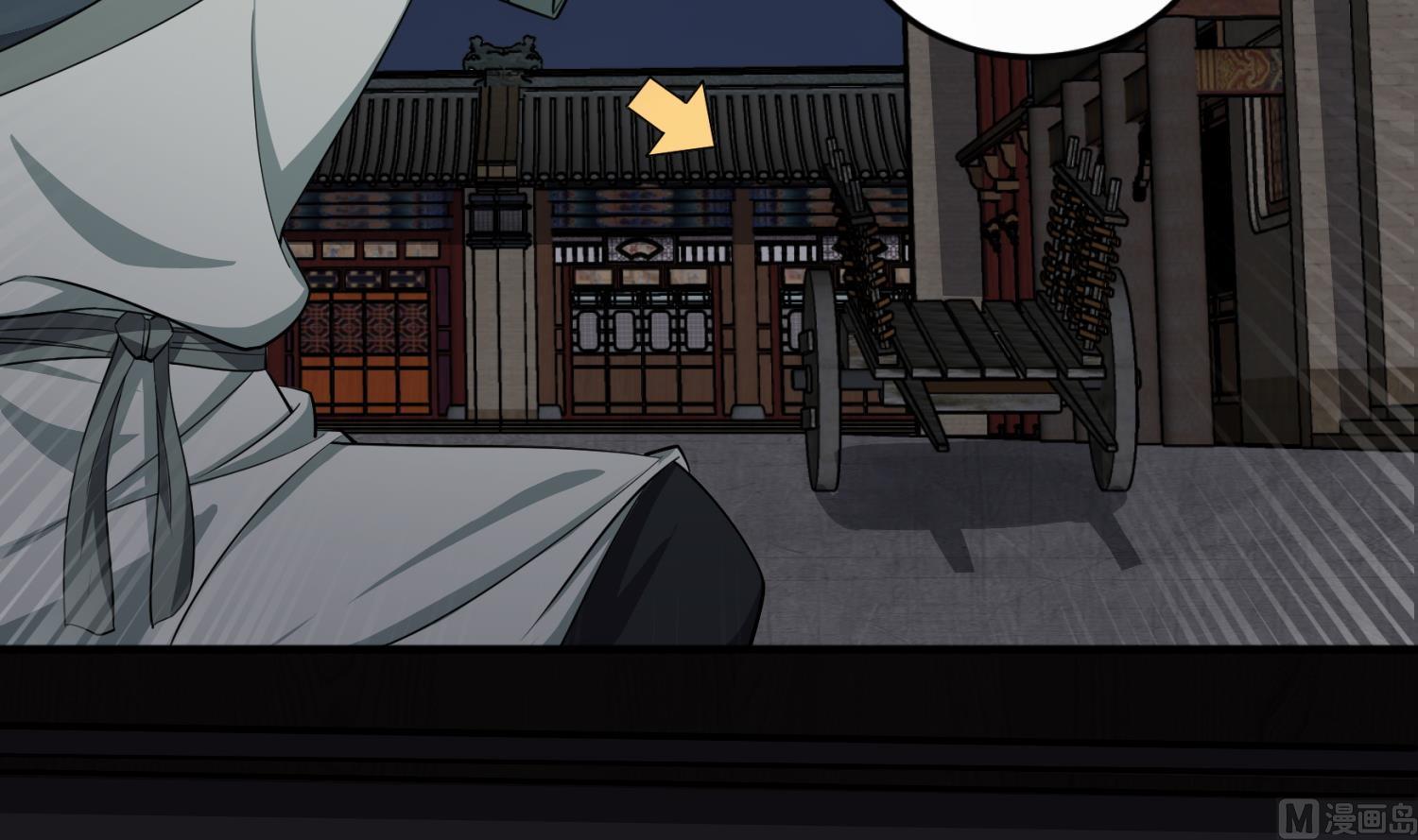 第92话 明知山有虎，偏要皮一下32