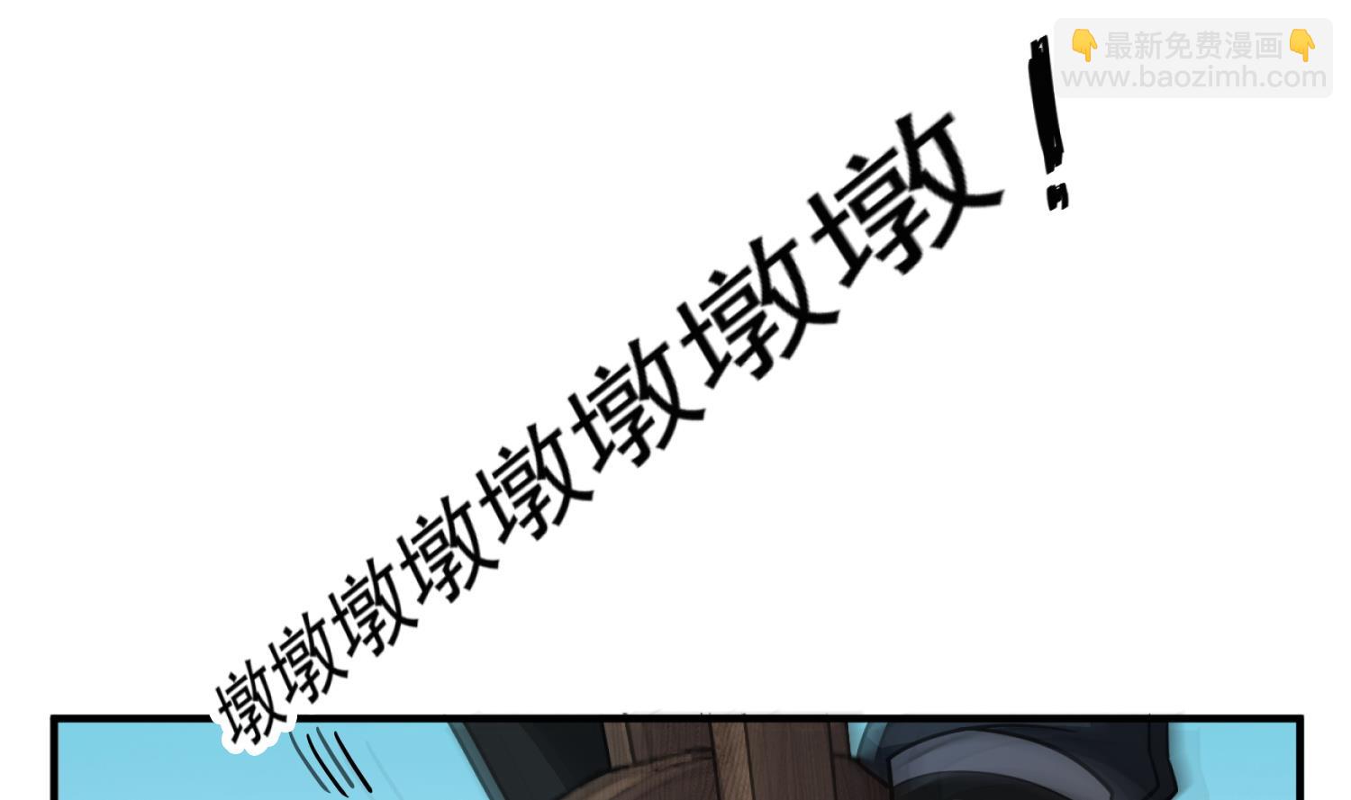 第92话 明知山有虎，偏要皮一下43