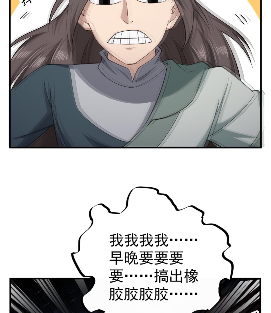 第92话 明知山有虎，偏要皮一下46