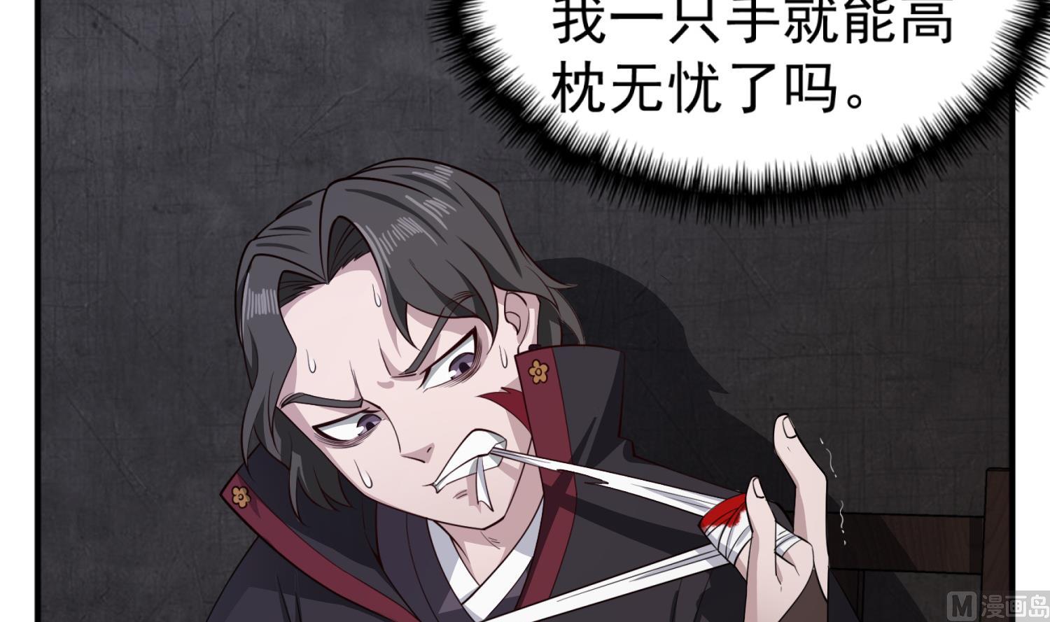 第92话 明知山有虎，偏要皮一下5