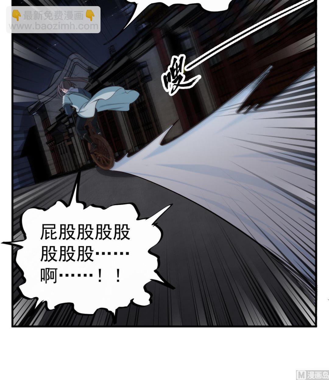 第92话 明知山有虎，偏要皮一下51