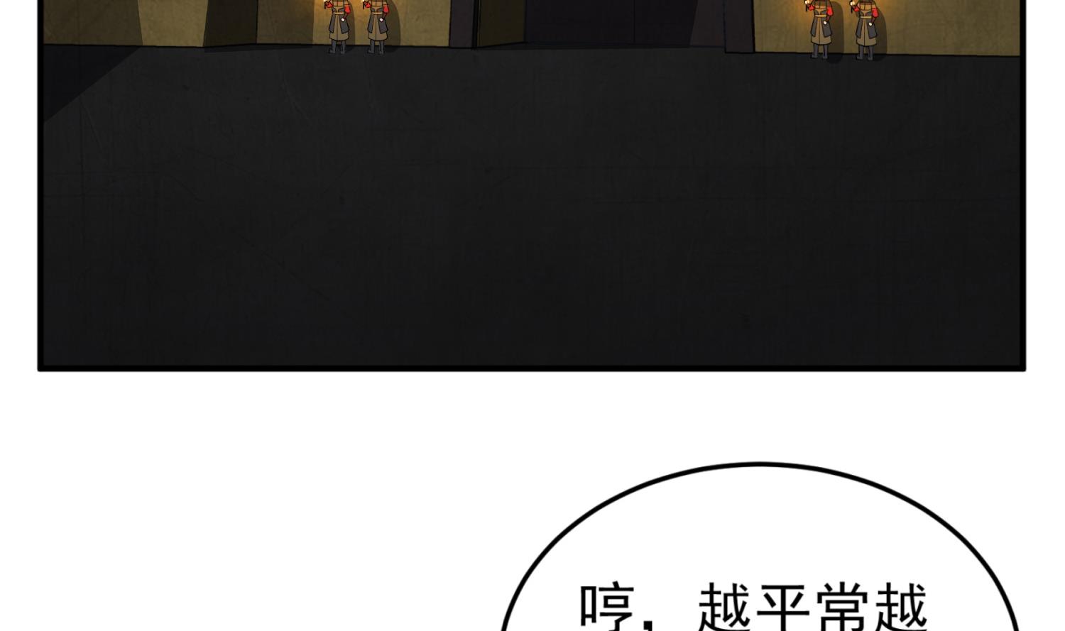 第92话 明知山有虎，偏要皮一下55