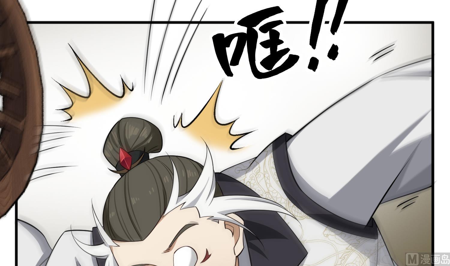 第92话 明知山有虎，偏要皮一下60