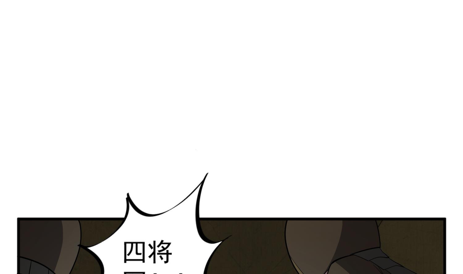 第92话 明知山有虎，偏要皮一下62