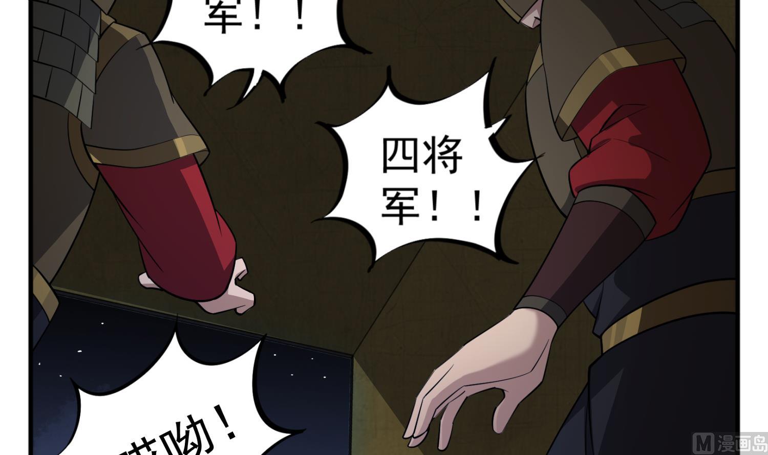 第92话 明知山有虎，偏要皮一下63