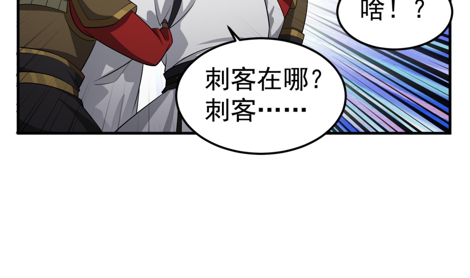 第92话 明知山有虎，偏要皮一下67