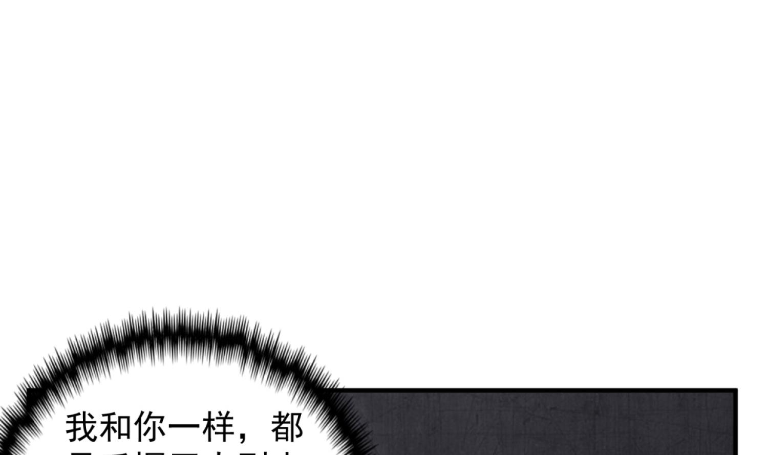 第92话 明知山有虎，偏要皮一下7
