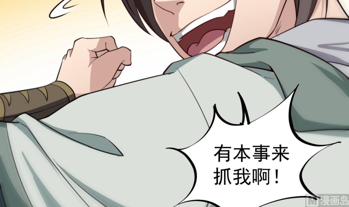 第93话 历史的车轮滚滚14