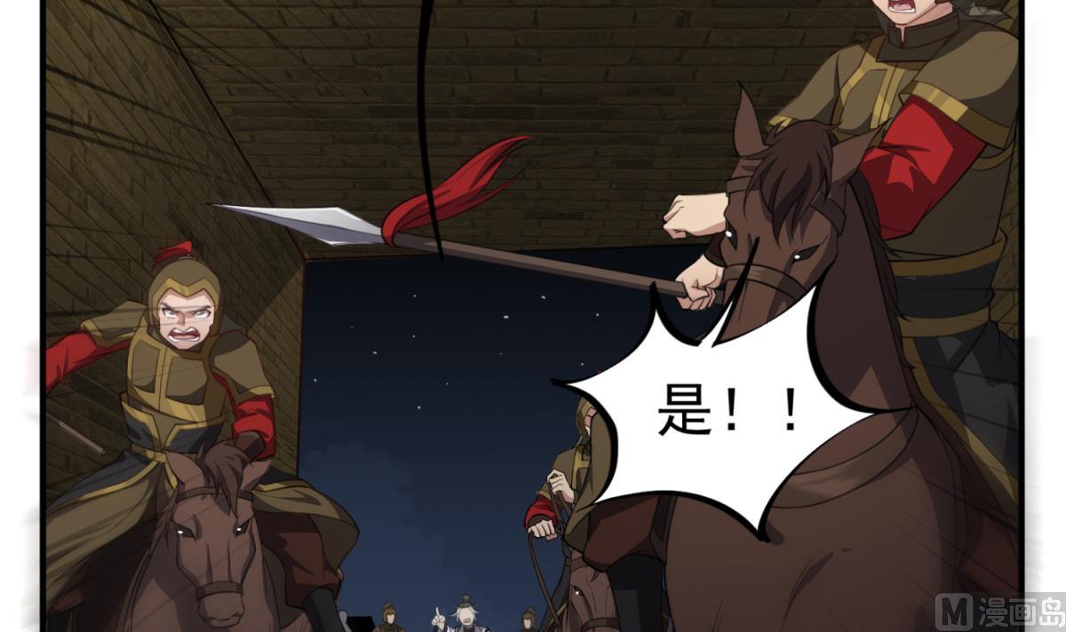 第93话 历史的车轮滚滚17