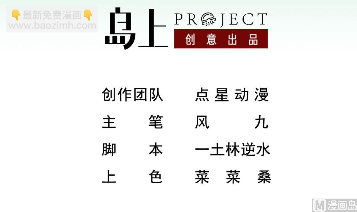 第93话 历史的车轮滚滚2