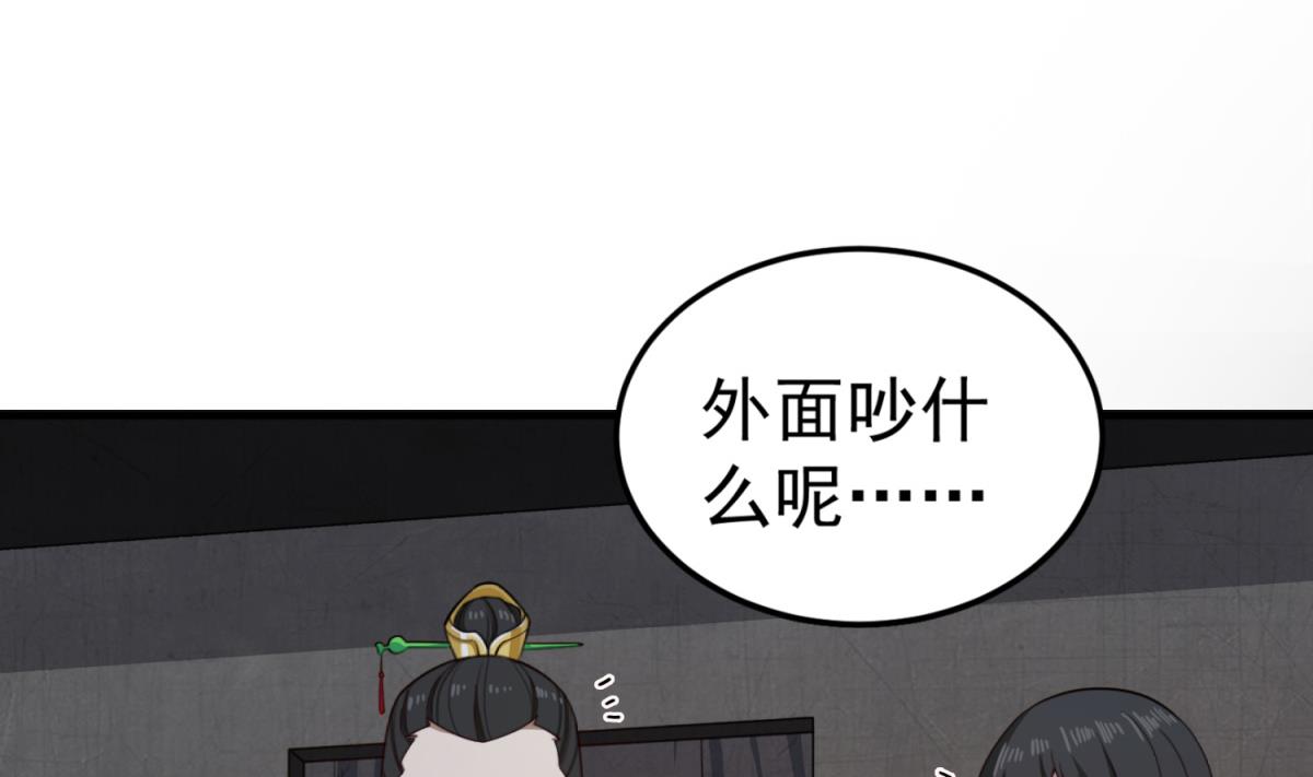 第93话 历史的车轮滚滚22