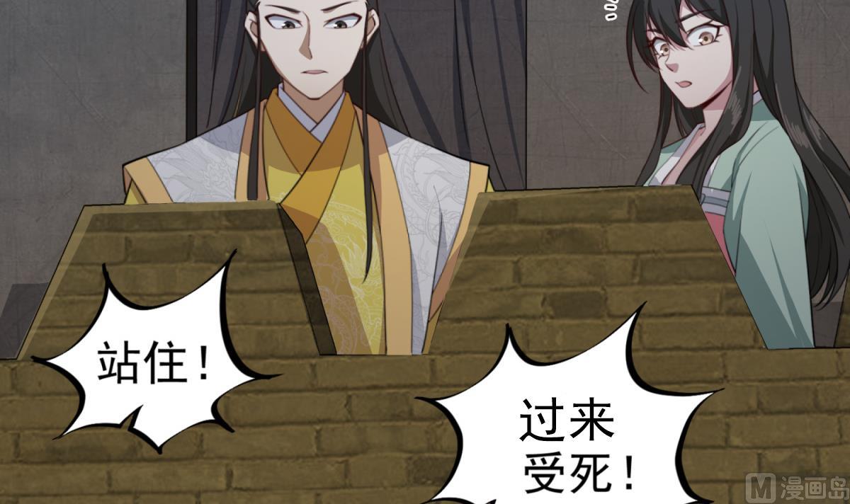 第93话 历史的车轮滚滚23