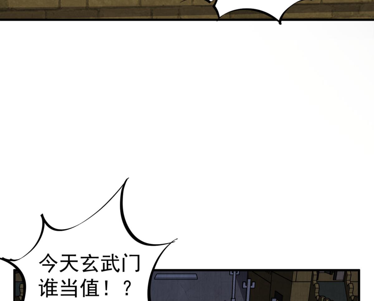 第93话 历史的车轮滚滚24