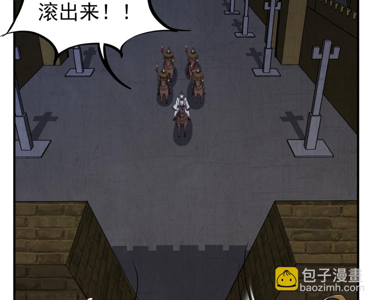 第93话 历史的车轮滚滚25