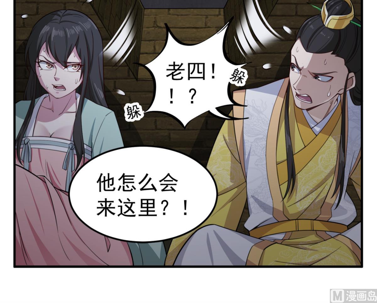 第93话 历史的车轮滚滚26