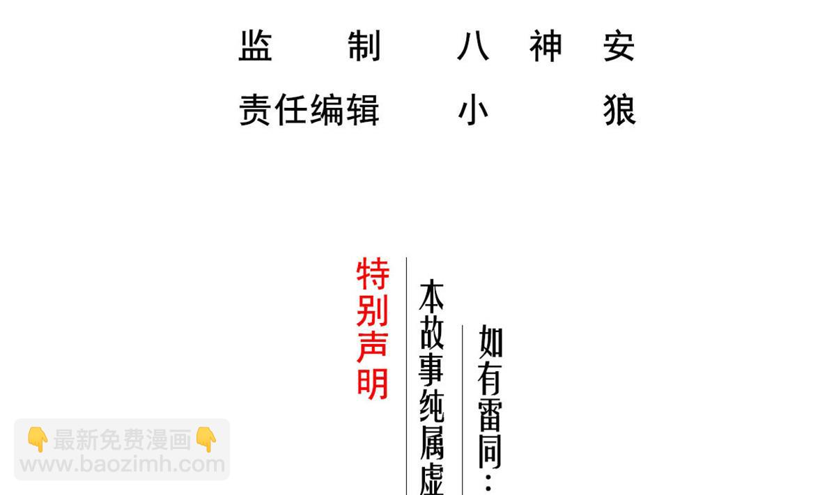 第93话 历史的车轮滚滚3