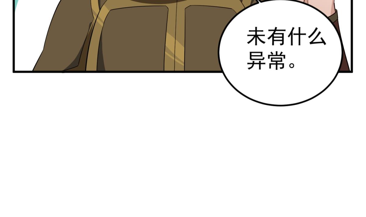 第93话 历史的车轮滚滚34