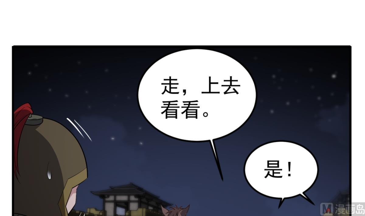 第93话 历史的车轮滚滚35
