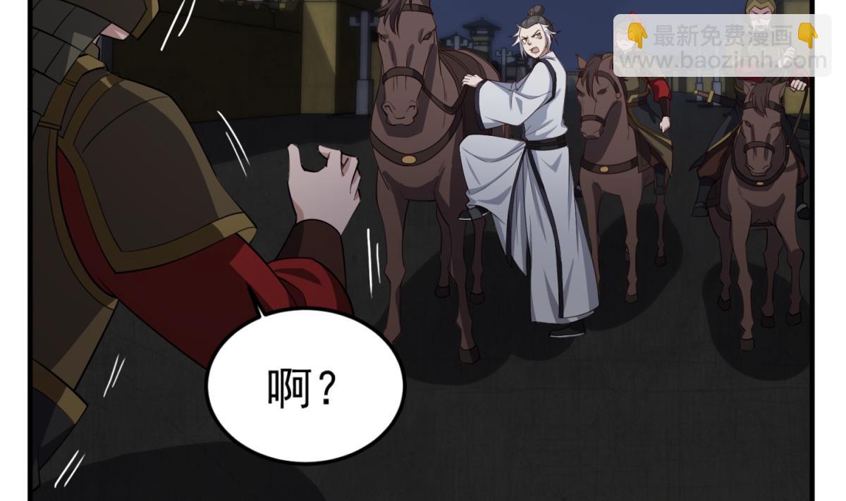 第93话 历史的车轮滚滚36