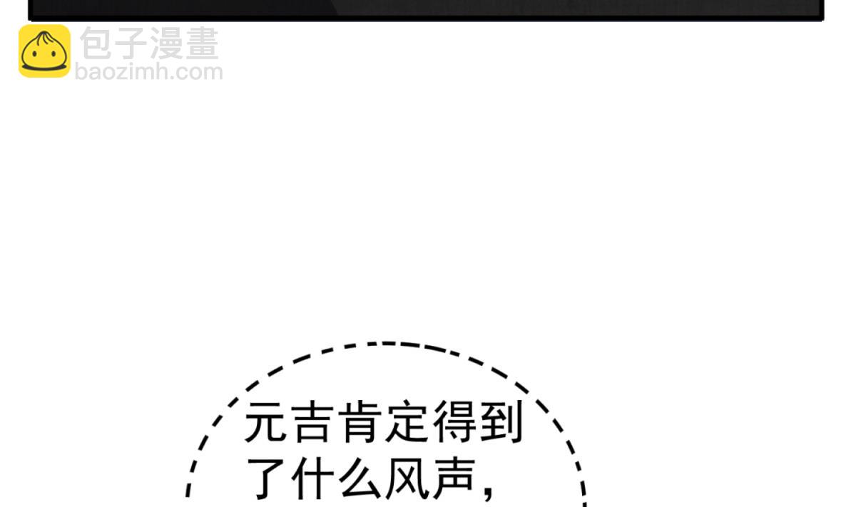 第93话 历史的车轮滚滚37