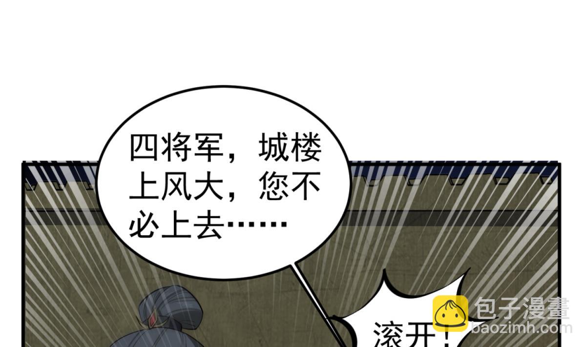 第93话 历史的车轮滚滚40