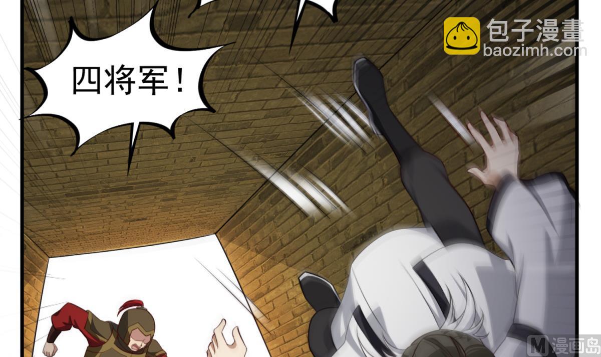 第93话 历史的车轮滚滚5