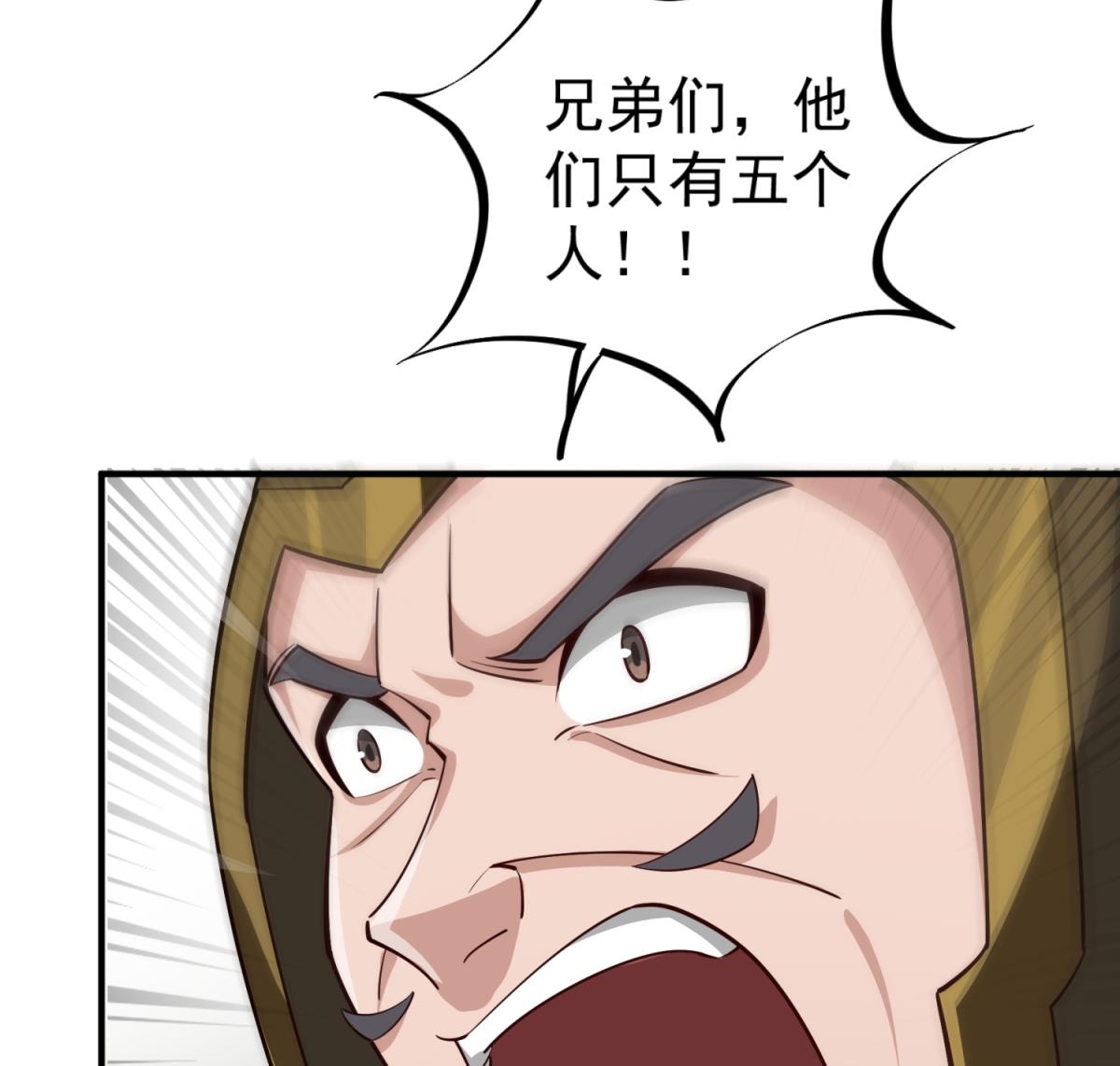 第93话 历史的车轮滚滚50