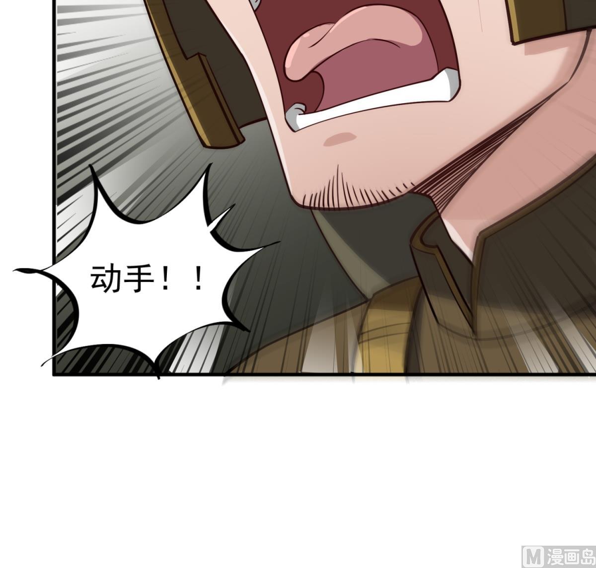 第93话 历史的车轮滚滚51