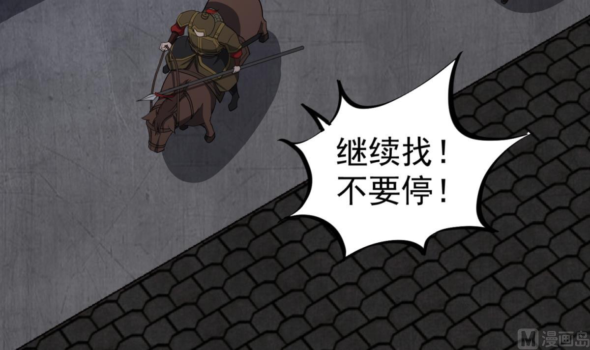 第93话 历史的车轮滚滚54