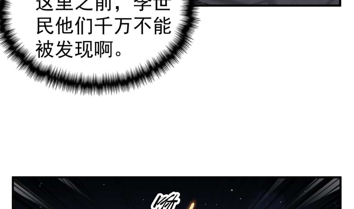 第93话 历史的车轮滚滚58