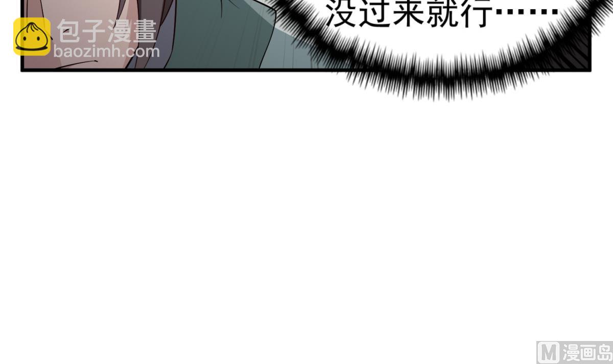 第93话 历史的车轮滚滚60