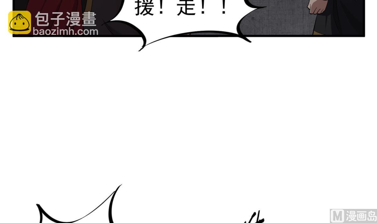 第93话 历史的车轮滚滚63