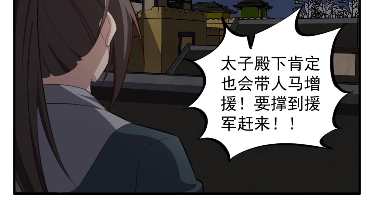 第93话 历史的车轮滚滚65