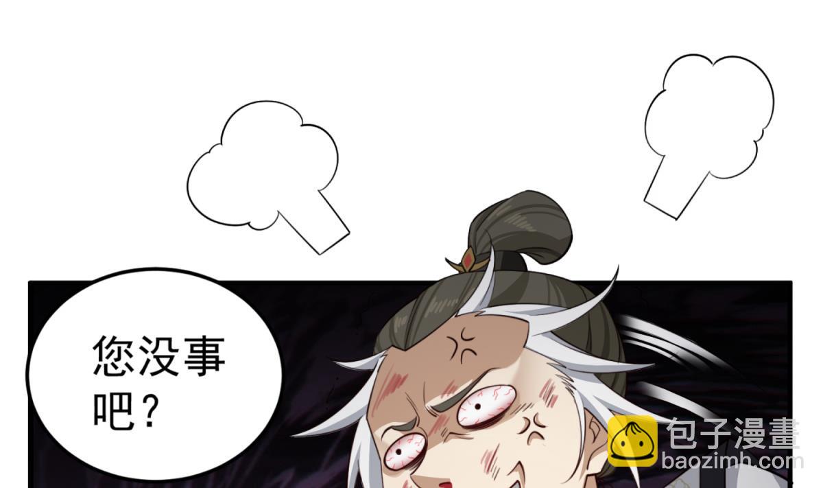 第93话 历史的车轮滚滚7