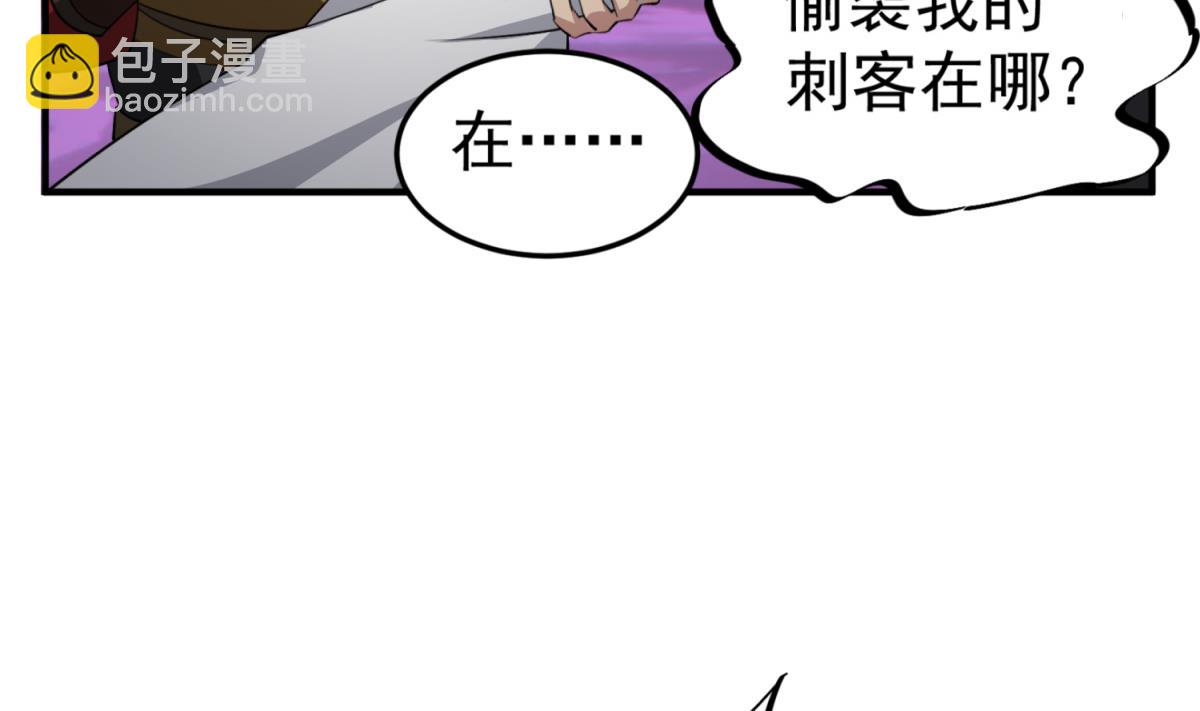 第93话 历史的车轮滚滚9