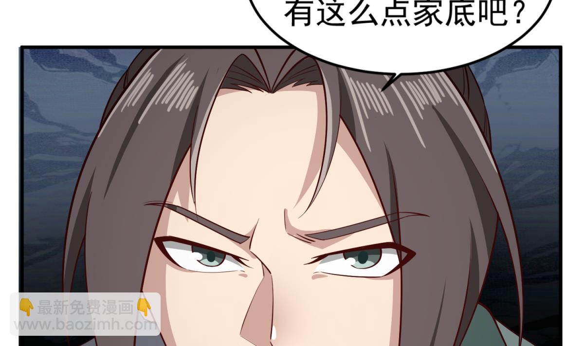 第95话 天策死士10