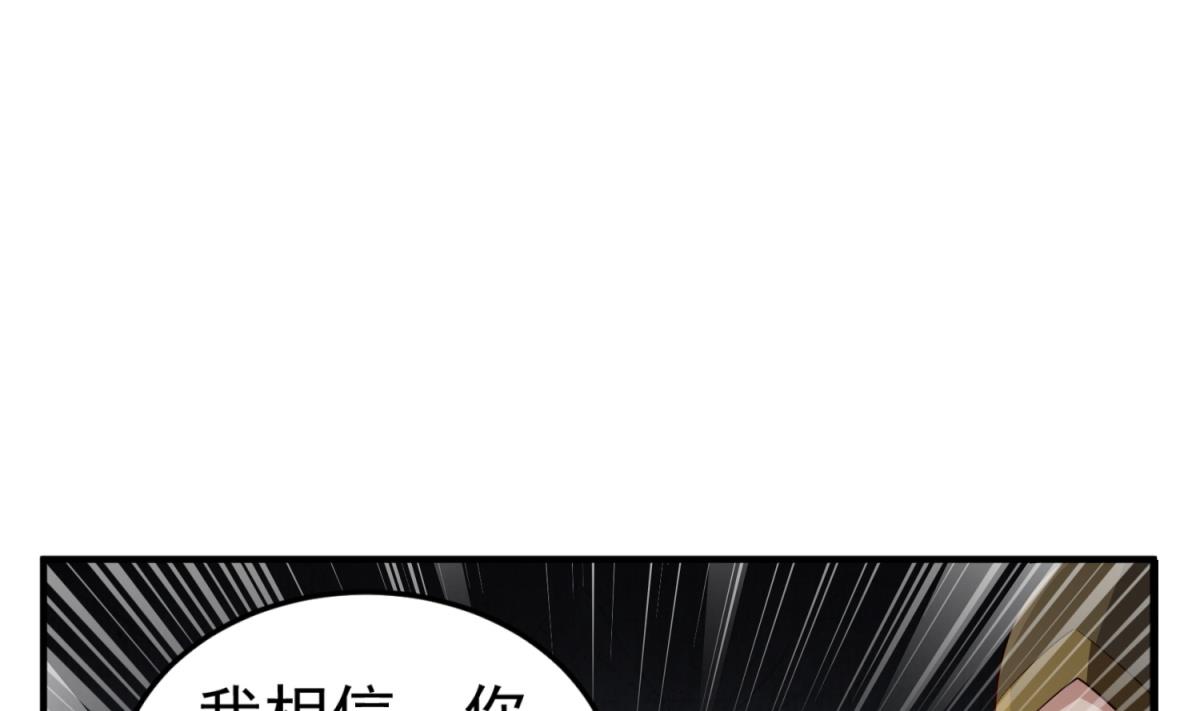 第95话 天策死士12