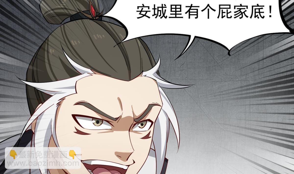 第95话 天策死士16
