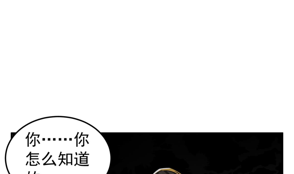 第95话 天策死士18