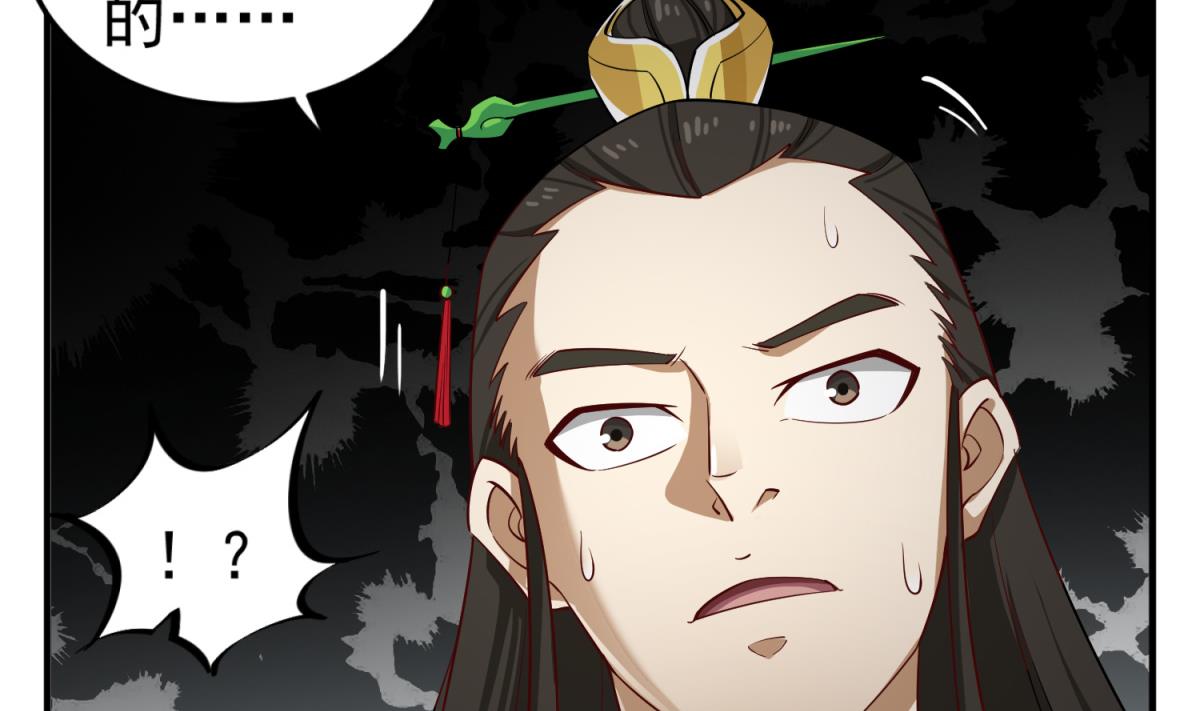 第95话 天策死士19
