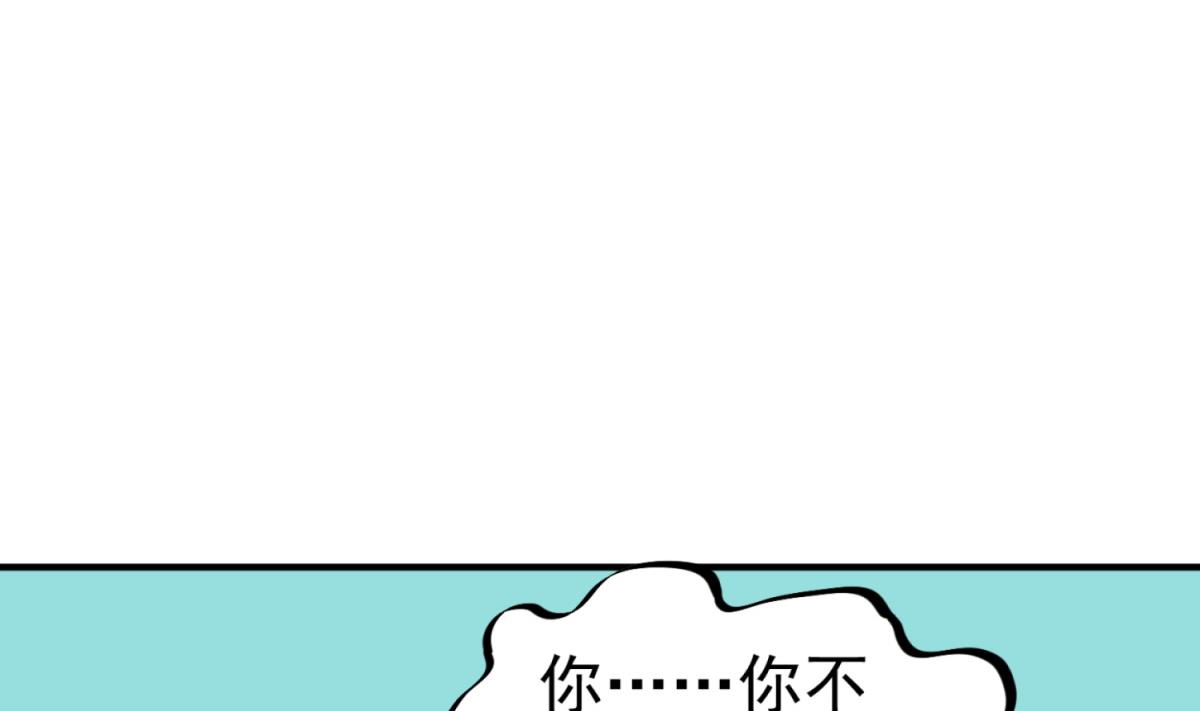 第95话 天策死士21