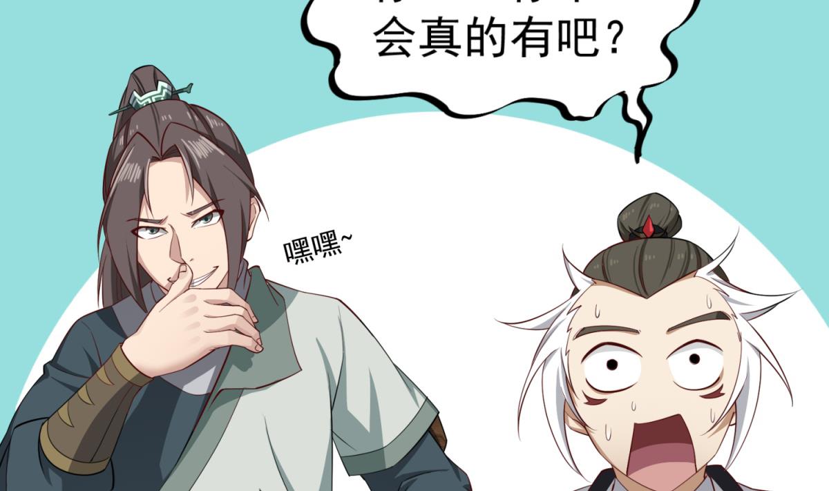 第95话 天策死士22