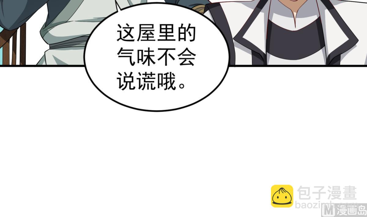 第95话 天策死士23