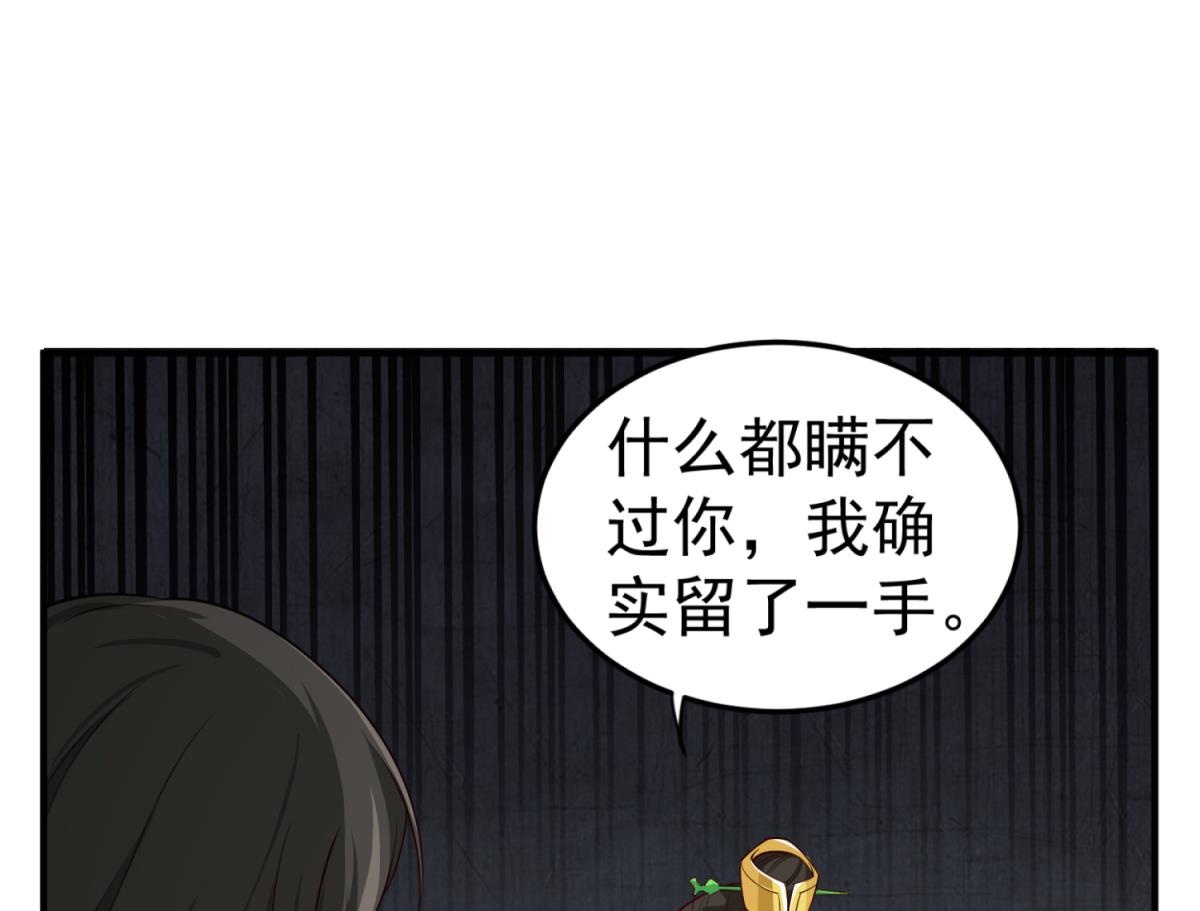 第95话 天策死士24